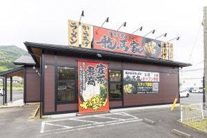 投稿についてもっと詳しく 設備改修に伴う店舗営業時間変更のおしらせ